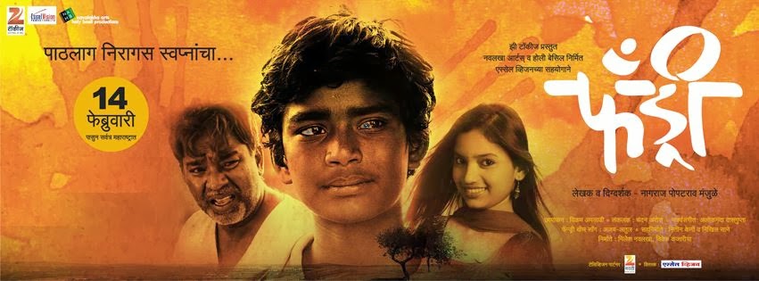 Sangharsh Full Movie Download Marathi Ganpati