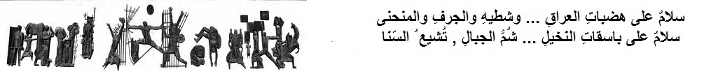 مدونة جمال حسين مسلم
