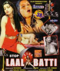 Stop Laal Batti (2007 - movie_langauge) - Raj Rajawat, Urmila Pachoriya, Firoz Khan Stop Laal Batti (2007 - movie_langauge) - Raj Rajawat, Urmila Pachoriya, Firoz Khan