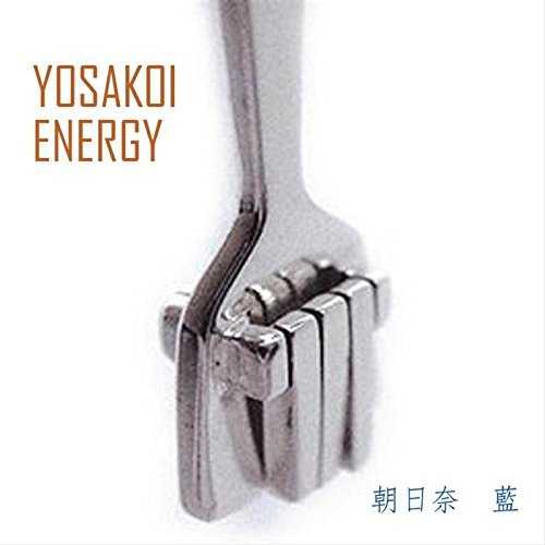 [Single] 朝日奈 藍 – YOSAKOI ENERGY (2015.11.26/MP3/RAR)