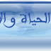 الثالثة ثانوي إعدادي ,علوم الحياة و الأرض الامتحانات الجهوية حسب الجهات مع عناصر الإجابة الثالثة ثانوي إعدادي ,علوم الحياة و الأرض الامتحانات الجهوية حسب الجهات مع عناصر الإجابة
