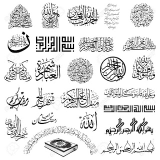 Calligraphie Arabe Designe For Me