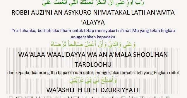 Majelis Dzikir Al Asma Al Husna Syukur Nikmat Dan Doa Untuk Kedua Orang Tua 2
