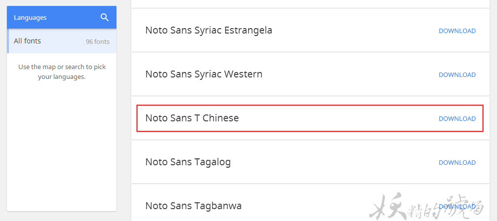2 - [免費中文字型] Google Noto 思源黑體，平滑漂亮，支援96種語系！
