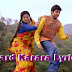 Dard Karara Song Lyrics - Dum Laga Ke Haisha 2015