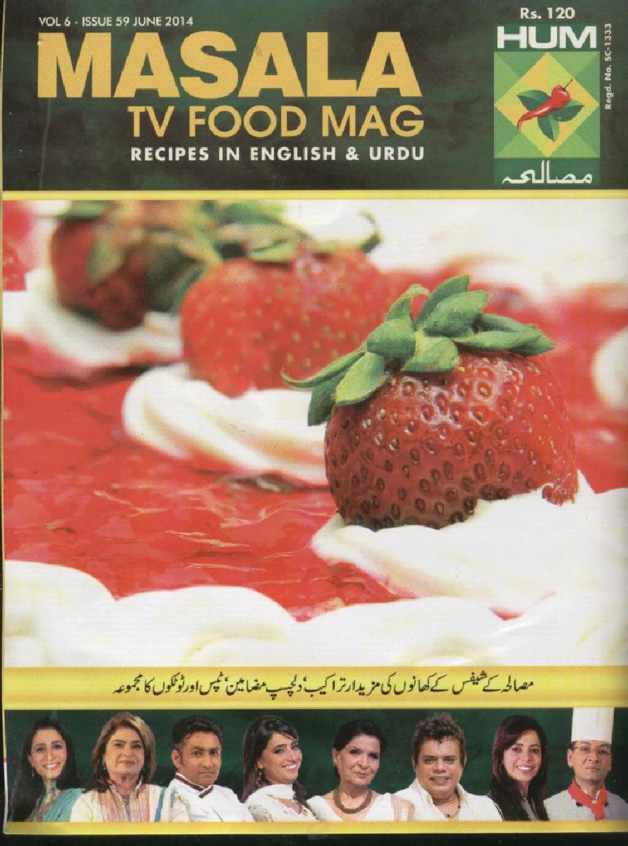 Masala Tv Food Magazine Recipes In Urdu Masala Tv Food Magazine Recipes In Urdu