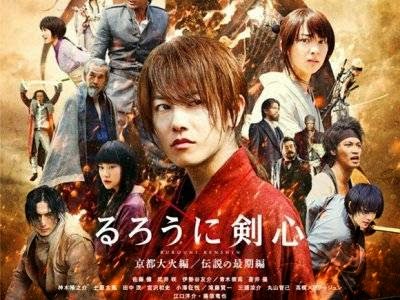 Rurouni Kenshin