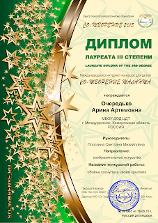 Конкурсы для артёмовых артёмов Конкурсы для артёмовых артёмов