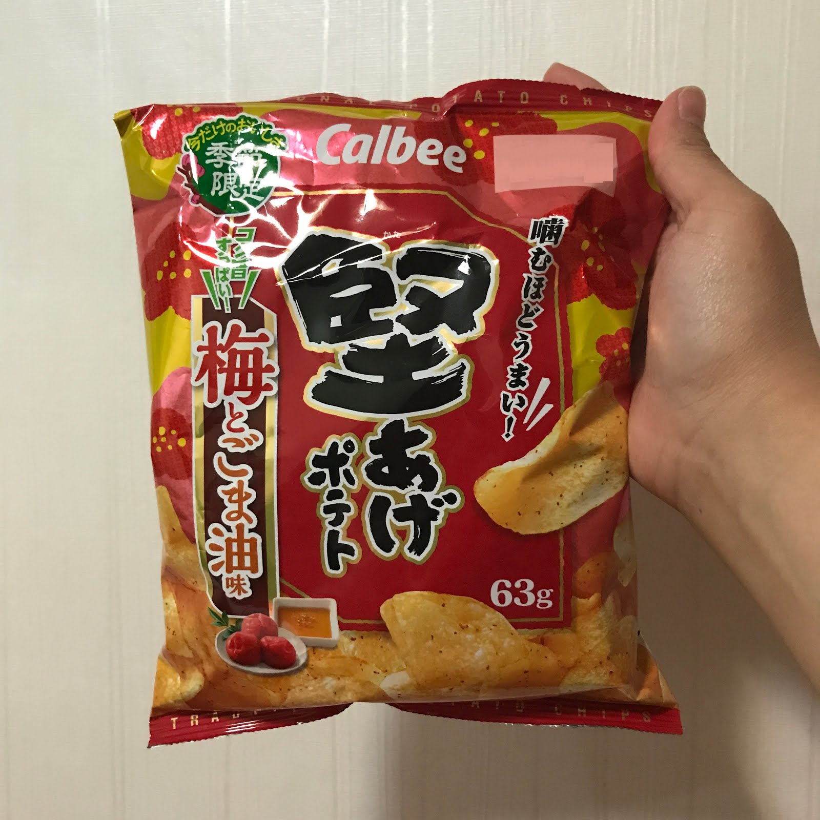 Potato Chips Snacks In Japan at Sarah Lynch blog