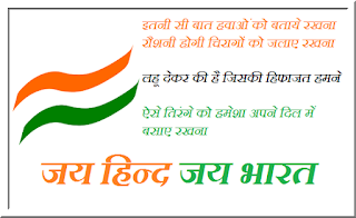 4 easy line on republic day The indian republic day the indian republic day : january 26 is our republic day we celebrate this day every year it was on this day in 1950 that indian became a sovereign democratic republic and had a constitution of its own. 4 easy line on republic day The indian republic day the indian republic day : january 26 is our republic day we celebrate this day every year it was on this day in 1950 that indian became a sovereign democratic republic and had a constitution of its own.