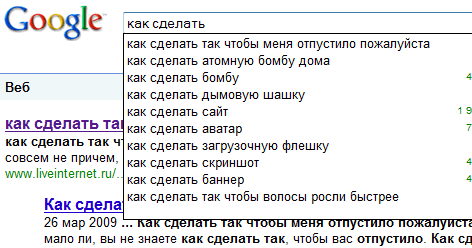 Чем снять шугаринг в домашних условиях