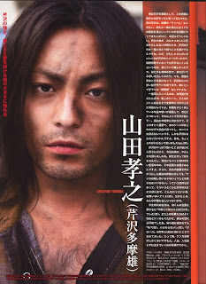 crows zero 2 genji