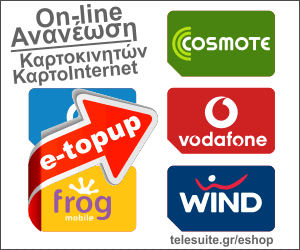 telesuite
