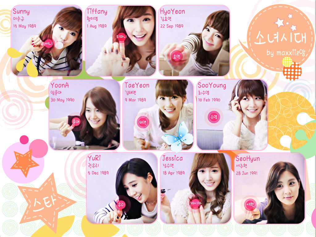 snsd cute wallpaper