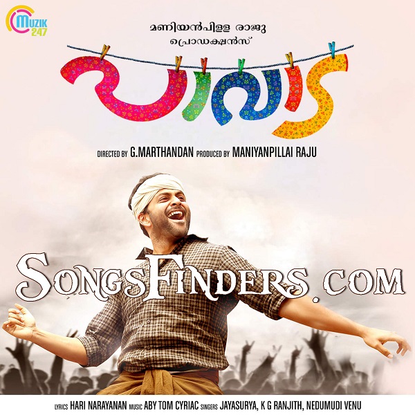 kudajadriyil kudachooduma mp3 free download kudajadriyil kudachooduma mp3 free download