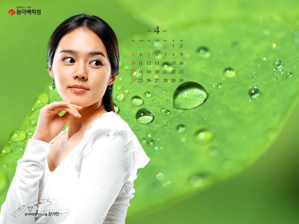 http://4.bp.blogspot.com/-OIViEtCbtb4/T-NQXVll4uI/AAAAAAAAEmE/T6affJIAl9I/s1600/han-ga-in-hot-beautiful-korean-actress+(11).jpg