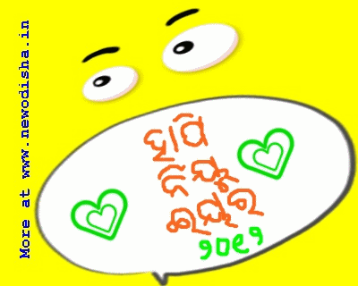 the best happy new year the best happy new year