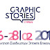 Graphic Stories Cyprus 2016