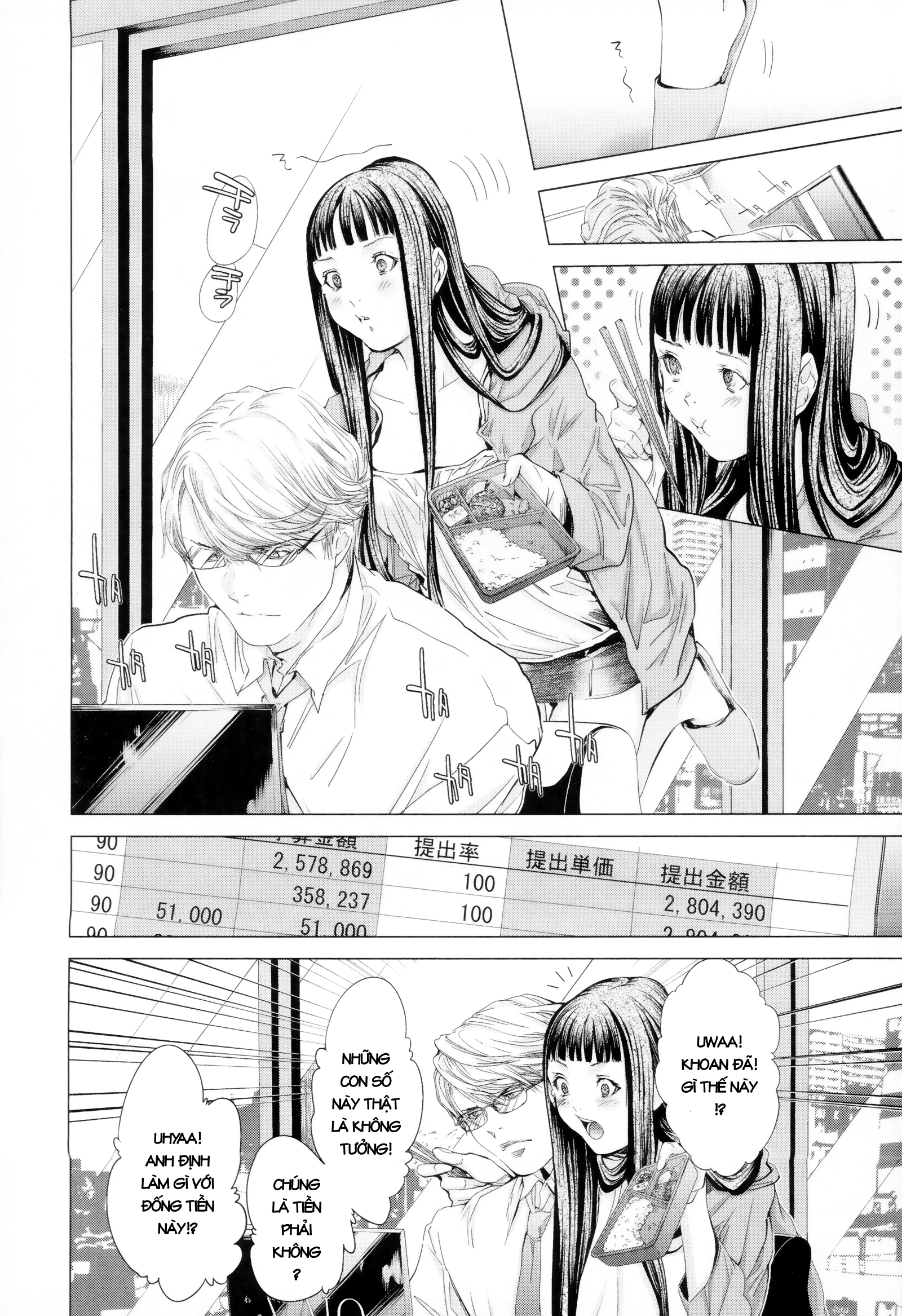 Blush-DC Himitsu 29 Chapter