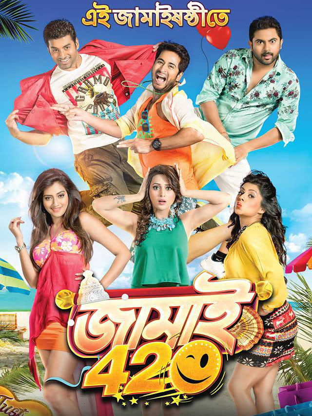 Jamai 420 Full Movie Download 1080p From Youtube