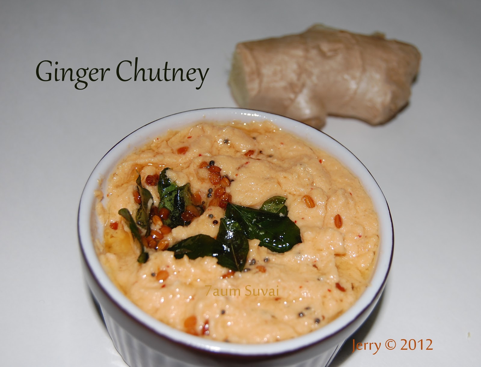 Ginger chutney / இஞ்சி சட்னி 7aum Suvai