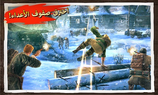 Download Brothers in Arms® 3 game for Android, iPhone and Windows Phone for free APK-iOS-xap 1.0.3