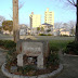784/1000 北寺島公園(浜松市中区)
