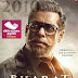 Salman Khan's " Bharat " Movie Review. " Journey of a Man & A Nation Together "
