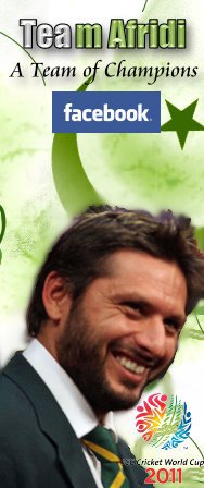 Pakistan Cricket Club: Wallpapers