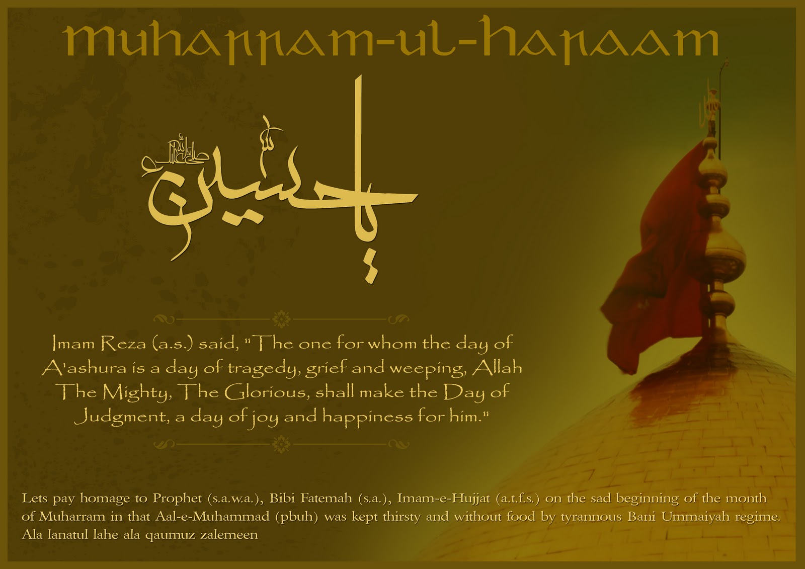 http://4.bp.blogspot.com/-OOZ8Wj2ekbk/UIMXZUfqkOI/AAAAAAAAAwA/bI2W4CaCndU/s1600/Muharram-Wallpapers-75.jpg
