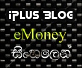 iPlus Blog