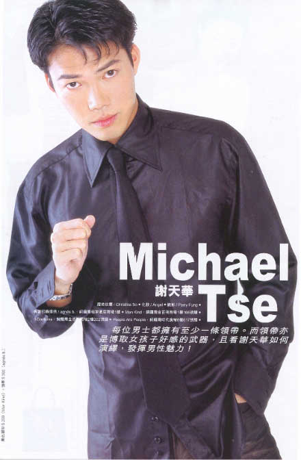 hong kong actor english name love k pop tvb actors and actress hong kong hong kong actor english name love k pop tvb actors and actress hong kong