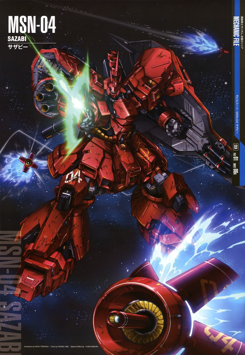 Mobile Suit Gundam - Wallpapers ~ Plamo Hub