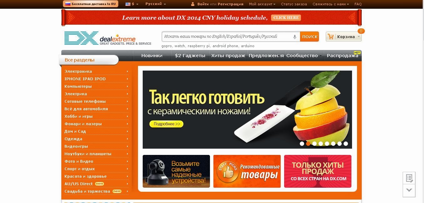 http://click-prime8.ru
