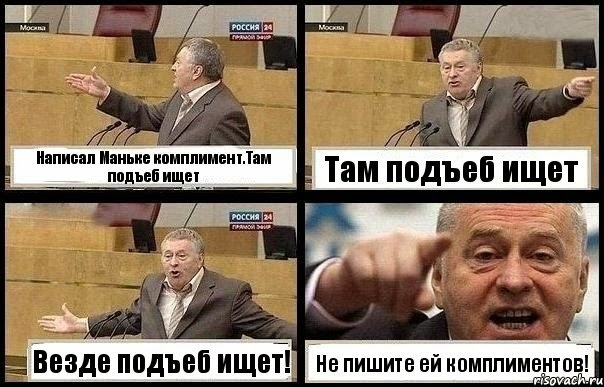 Как сделать свою маму поделка Как сделать свою маму поделка