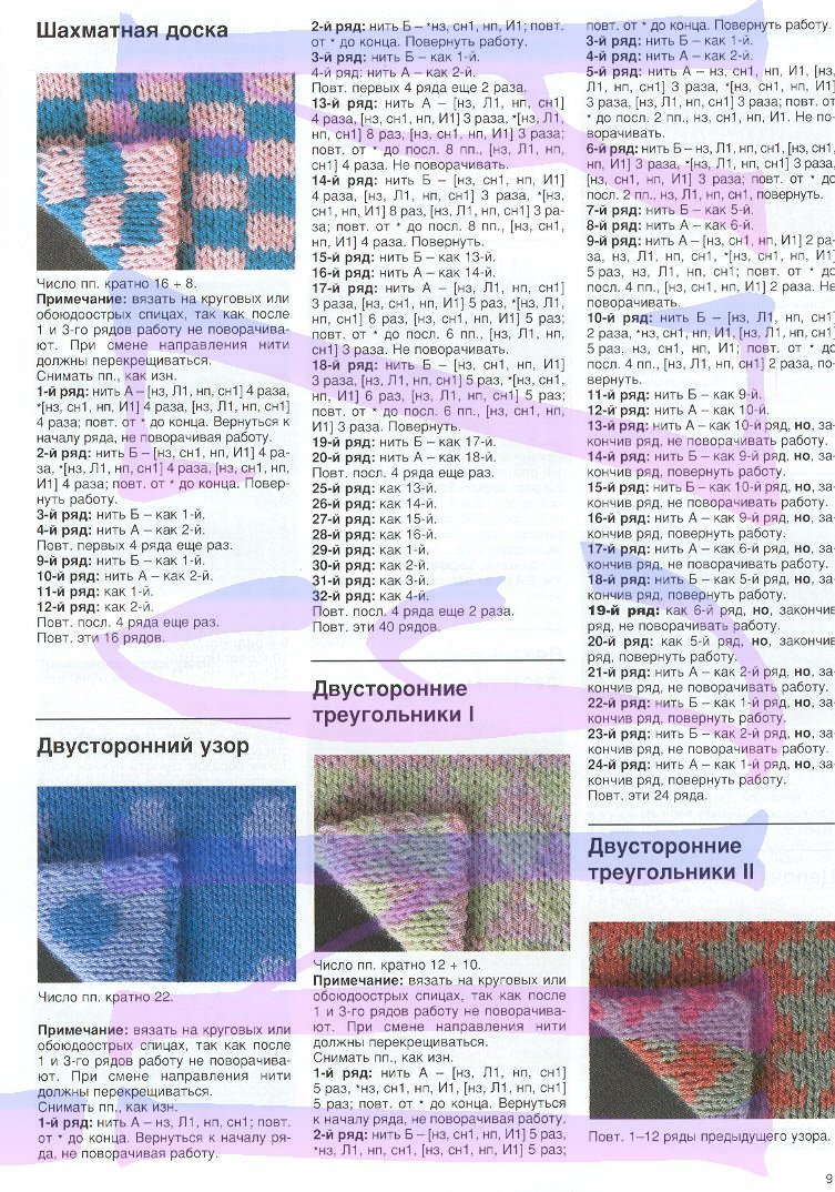 Выкройка костюм человека паука Выкройка костюм человека паука