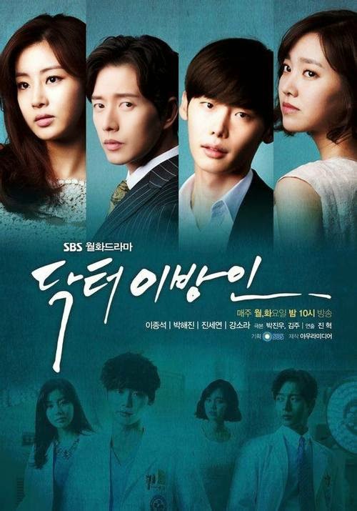 Dr. Stranger