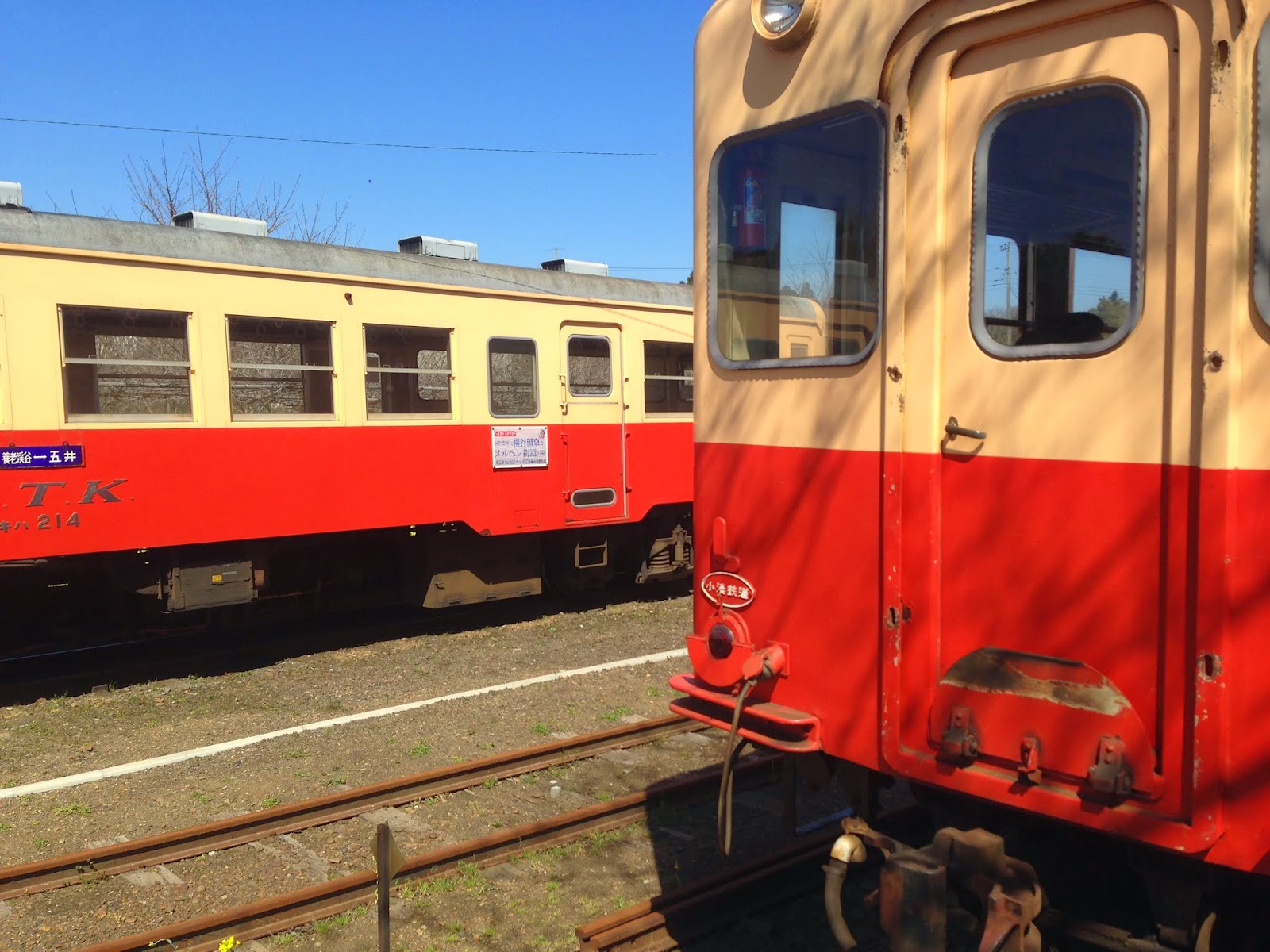 Japan The Kominato Line Chiba Out of the blue, his parents tell him that his sister, mafuyu, is moving in to live with him and that she will be haru yo, koi思春期少女; japan blogger