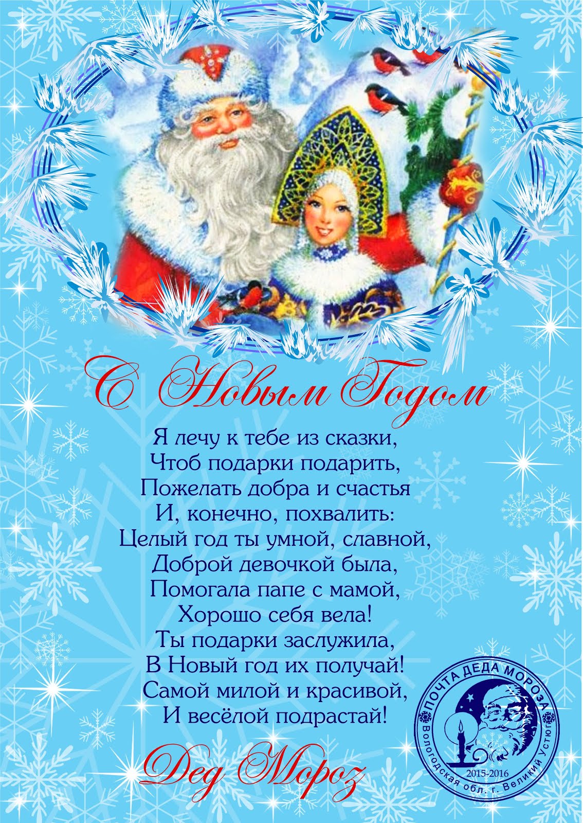 Своими руками сделать развал схождение Своими руками сделать развал схождение