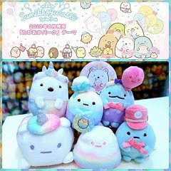 2020 Unicorn Theme Collection