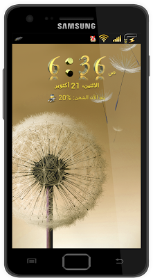 الثيم الذهبي للاس 2