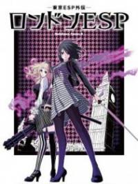 Tokyo ESP Gaiden – London ESP Tokyo ESP Gaiden – London ESP