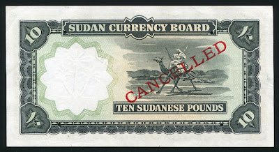 Sudan 10 pounds banknote currency images photos Sudan currency 10 pounds banknote