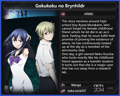 Anime Estrenos Primavera 2014 Gokukoku+no+brynhildr