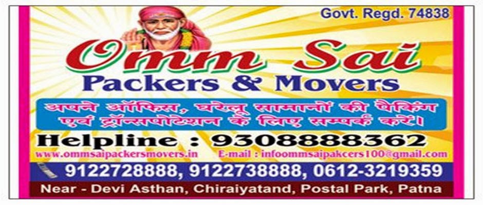 Packer and movers in patna | Packer and Movers in Bihar