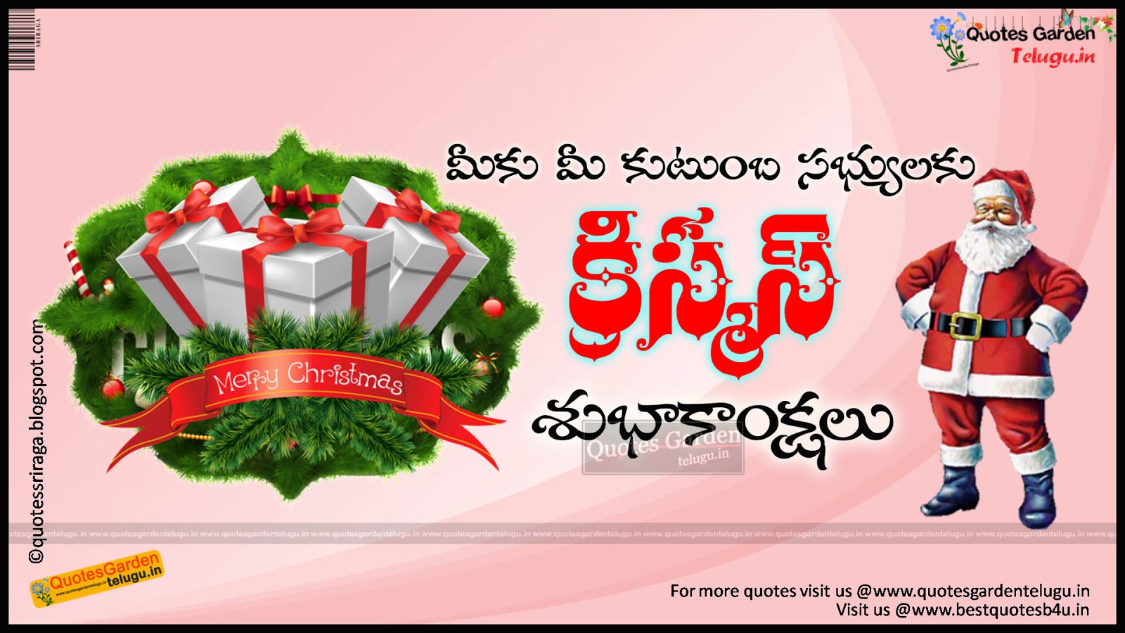 Merry Christmas Telugu Wishes with Bible Quotations Pictures 1484 ...