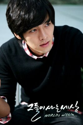 Hyun Bin Model