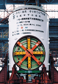 Vertical-to-Horizontal Shield Machine