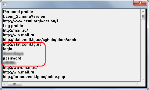 Где находиться config