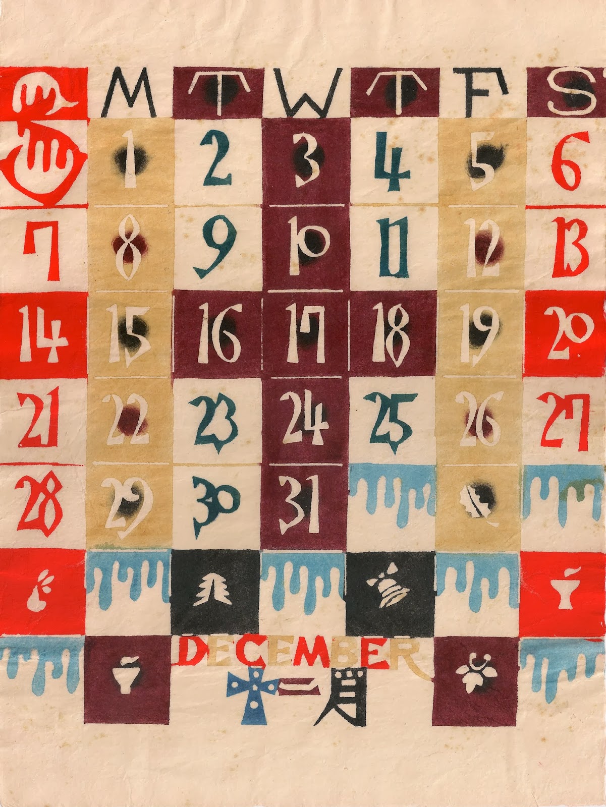 Dreamers Rise: Keisuke Serizawa: 1969 Calendar